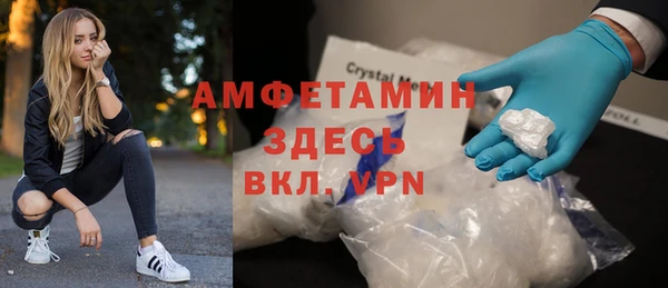 MDMA Premium VHQ Бородино