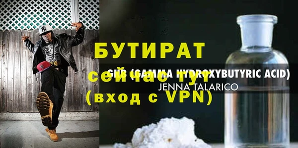 COCAINE Бугульма